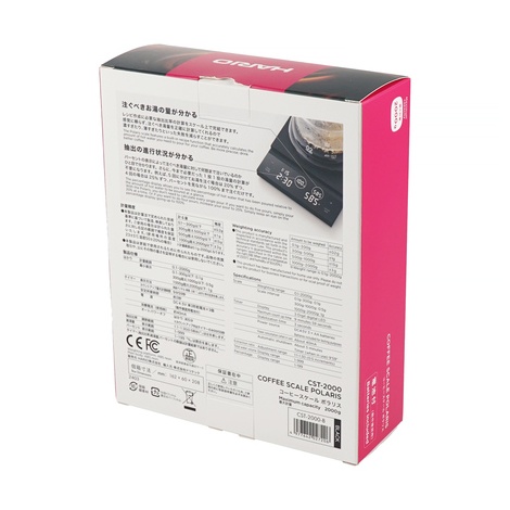 Digitalna vaga Hario Polaris - crna